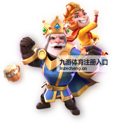 赛事资讯速递 - 九游体育注册入口资讯栏目